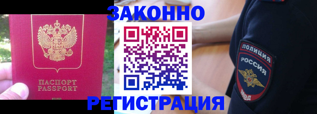 форма 3 в Черногорске